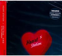 Utada, Hikaru - Heart Station/Stay Gold