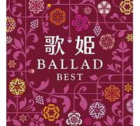 UTAHIME-BALLAD BEST- - VARIOUS