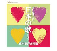 UTAI TSUGITAI NIHON NO UTA LIV