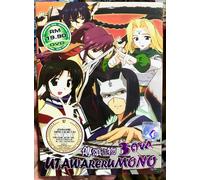 Utawarerumono (3 OVA) ~ Tutte le regioni ~ Nuovo e di fabbrica ~