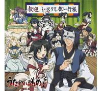 Utawarerumono Radio - Utawareru Mono Radio, Vol. 4