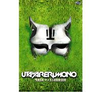 Utawarerumono - Vol. 1-Mask of the Stranger