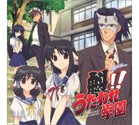 Utawarerumono - Vol. 4-Utawarerumono-Drama CD