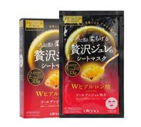 Utena - Premium Puresa Golden Jelly Mask - Hyaluronic Acid - 3pezzo