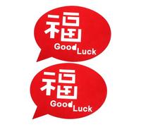 UTHCLO 2 Pezzi Adesivi Fu Cinesi in Non Adesivo per Decorazioni Festa Capodanno Anno Riutilizzabili per Porte Finestre Soggiorno Camera