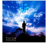 UTTARA KURU - Prayer