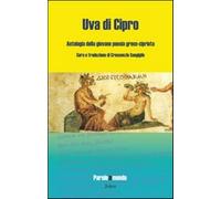 Uva di Cipro. Antologia della giovane poesia greco-cipriota