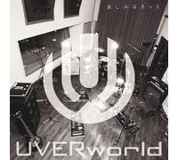 Uverworld - Kanashimi Ha Kitto