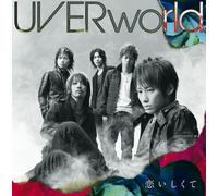 Uverworld - Koishikute