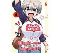 Uzaki-chan wants to hang out! (Vol. 1)