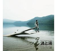 UZU TO UZU - NICO TOUCHES THE