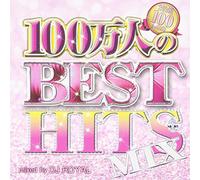V.A. - 100 MAN NIN NO BEST HITS MIX M