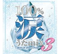 V.A. - 100% NAMIDA UTA MIX 3 -BEST OF