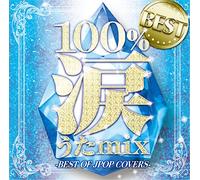 V.A. - 100% NAMIDA UTA MIX BEST -BEST