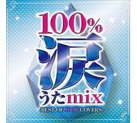 V.A. - 100% NAMIDA UTA MIX -BEST OF J