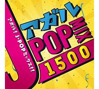 V.A. - 1500 Agaru J-Pop Mix