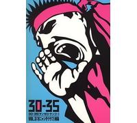 V.A. - 30-35 Vol.3:We Love Onyanko(CD