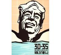 V.A. - 30-35 Vol.5:What a Healing!(CD