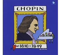 V/A - 500yen Classic V.8: Chopin