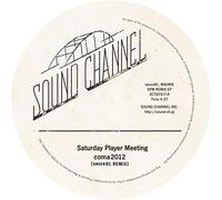 V/A - 7-COMA2012 / THE DAWN..