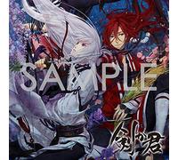 V.A. - å‰£ãŒå› ã‚ãƒ£ãƒ©ã‚¯ã‚¿ãƒ¼ã‚½ãƒ³ã‚° åœ°ä¹‹章ã€Œé»’羽å®Ÿ彰ãƒ»ç¸ã€