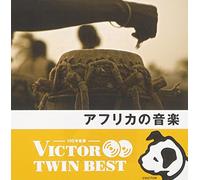 V.A. - AFRICA NO ONGAKU - WORLD MUSIC