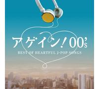 V.A. - AGAIN! 00S -BEST OF HEARTFUL J POP SONGS-(2CD)