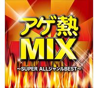 V.A. - Ageatsu Mix Super All Genre Be