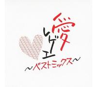 V.A. - AI REGGAE BEST MIX - (VARIOUS