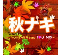V.A. - Aki Naki-J-Pop Horoniga Baby I