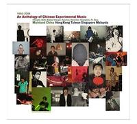 V/A - Anthology Of Chinese Experimental Music 1992-2008 (4 CD)