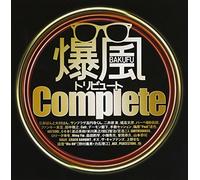 V.A. - Bakufu Tribute Complete