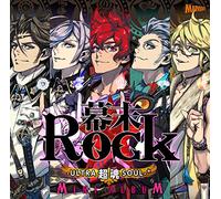 V.A. - BAKUMATSU ROCK ULTRA SOUL MINI