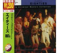 V/A - Best 1200 80's