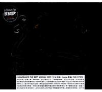 V/A - BEST ANNUAL 2007 -40TR-