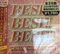 V.A. - BEST!BEST!!BEST!!!-INTERNATIONAL NON STOP MIX 2 MIXED BY DJ HIROKI