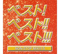 V.A. - BEST! BEST!! BEST5!!! -NON STOP MIX-