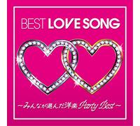 V.A. - Best Love Song Minna Ga Eranda Yogaku Party Best [Japan CD] GRVY-112