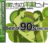 V/A - Best Of 90's