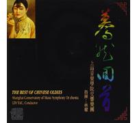 V/A - Best Of Chinese Oldies