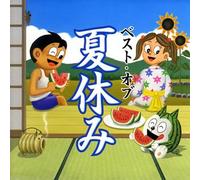 V.A. - Best of Natsuyasumi