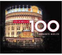 V/A - Best Oldies 100