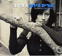 V/A - Best Songs Of Nurit Hirsh