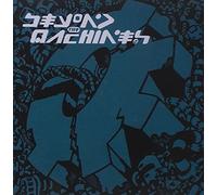 V:A - Beyond The Machines