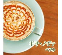 V.A. - BOSSA NOVA - (WORLD MUSIC)