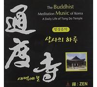 V/A - Buddhist Meditation Music Of Korea