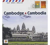 V/A – Cambodge – Bertus