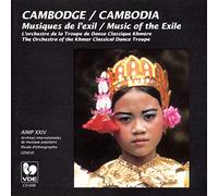 V/A - CAMBODGE:MUSIQUE DE L'EXI