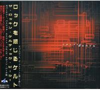 V/A - Celtic Beats (2 CD)