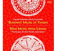 V/A - Ceremonial Music From China (2 CD)